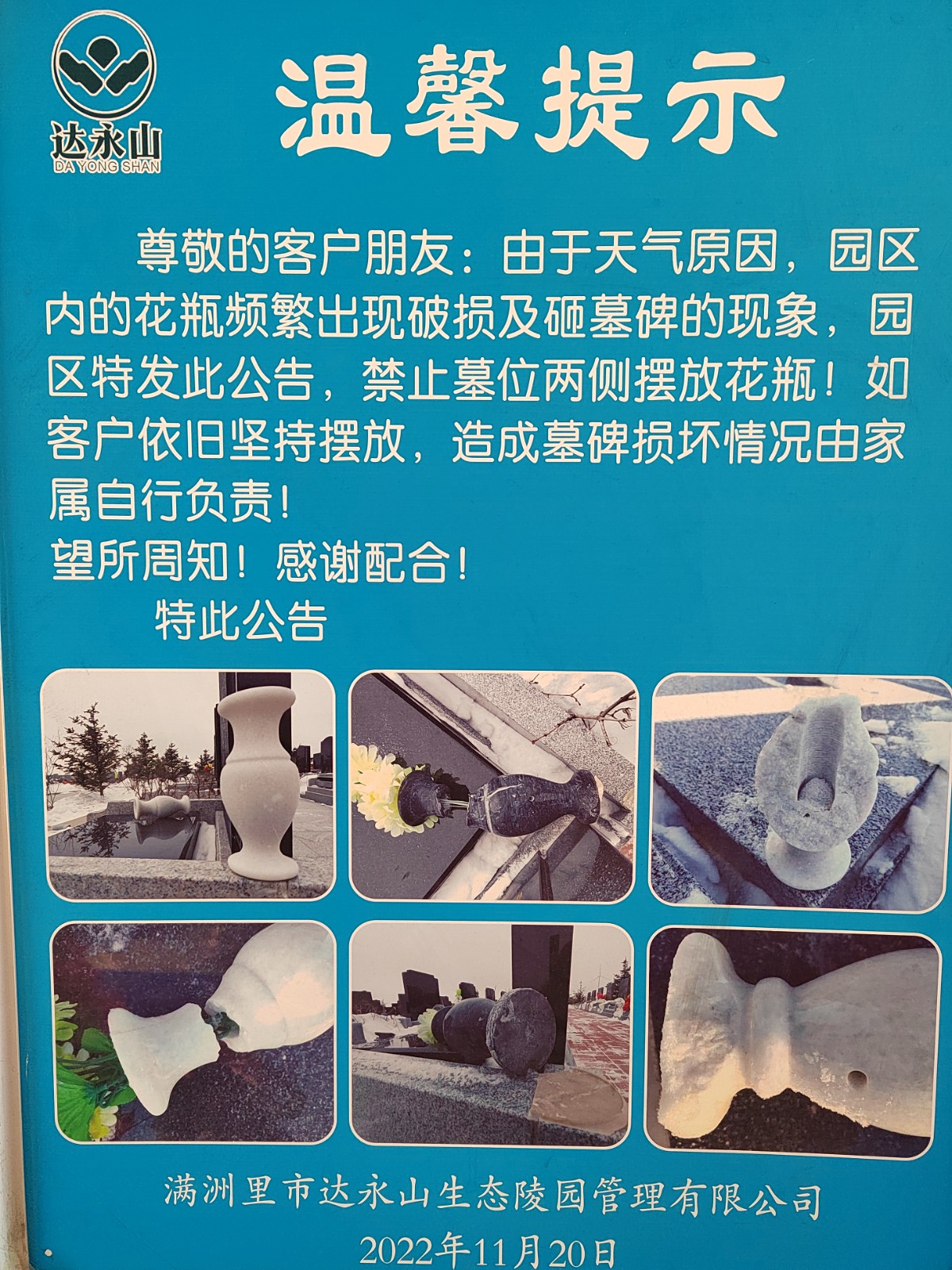 微信图片_20241203152233.jpg