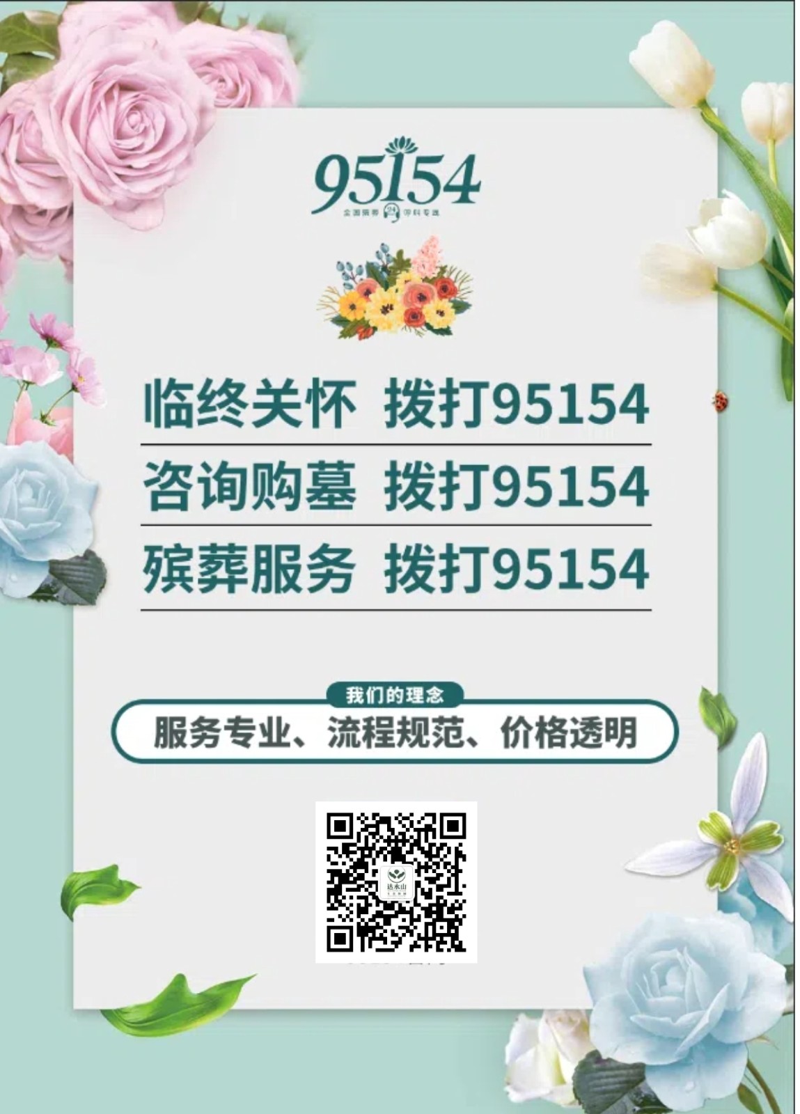 微信图片_20240829143203_副本.jpg